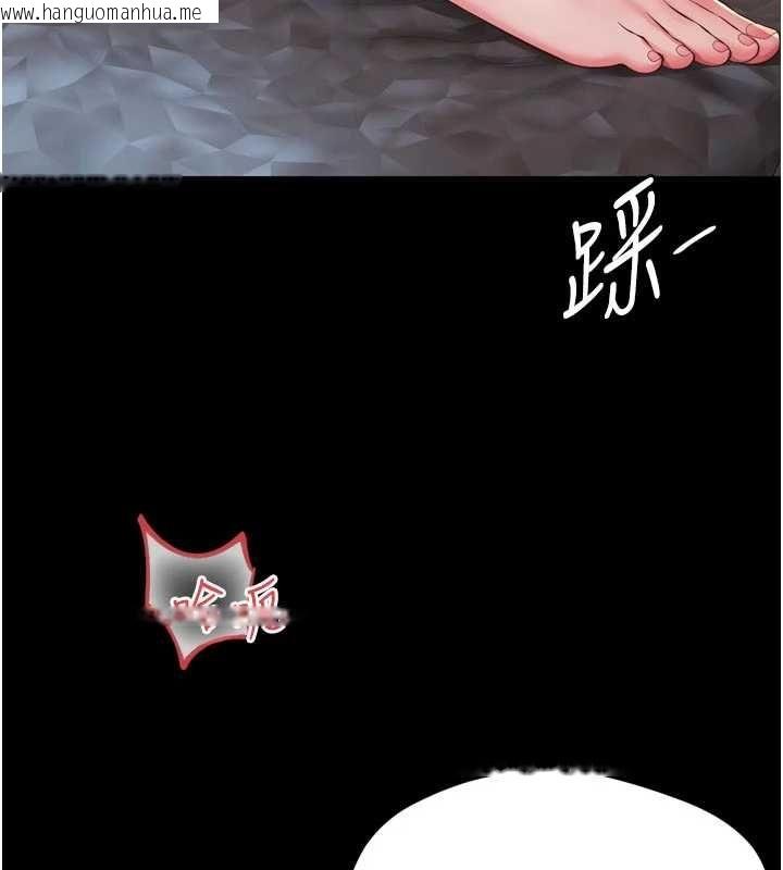 韩国漫画越线咨询韩漫_越线咨询-第19话-上下两个嘴都好会吸在线免费阅读-韩国漫画-第65张图片