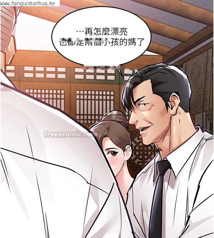韩国漫画衣锦还乡韩漫_衣锦还乡-第43话-把你老婆带过来在线免费阅读-韩国漫画-第180张图片