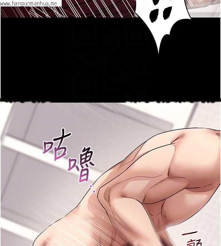 韩国漫画拜脱拜脱App韩漫_拜脱拜脱App-第62话-目睹女儿做爱的妈妈在线免费阅读-韩国漫画-第62张图片