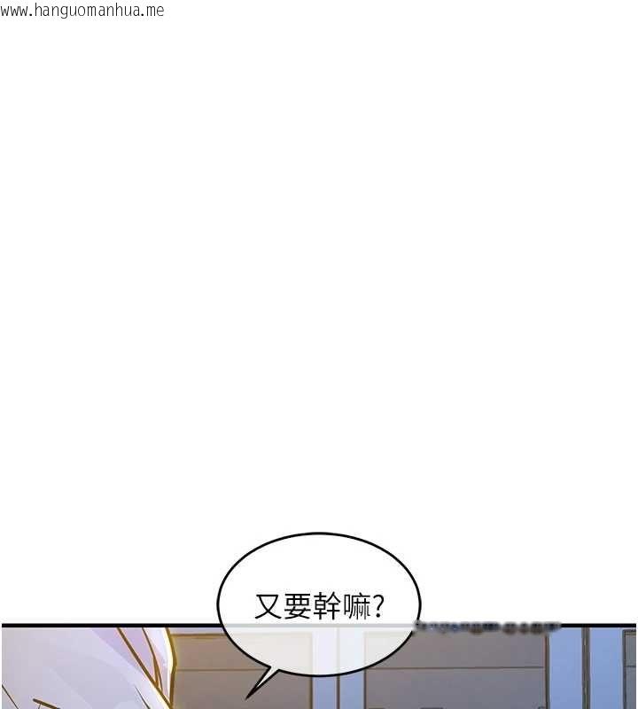 韩国漫画衣锦还乡韩漫_衣锦还乡-第43话-把你老婆带过来在线免费阅读-韩国漫画-第18张图片