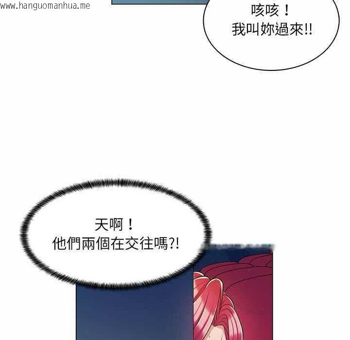 韩国漫画脱序教师韩漫_脱序教师-第9话在线免费阅读-韩国漫画-第63张图片