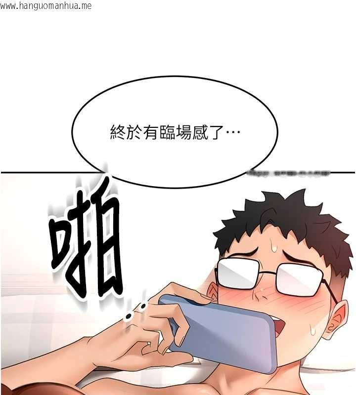 韩国漫画顶加套房的春天韩漫_顶加套房的春天-第65话-任务要失败了吗?!在线免费阅读-韩国漫画-第55张图片