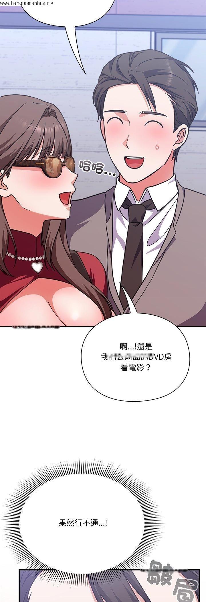 韩国漫画扑通扑通终极密码韩漫_扑通扑通终极密码-第14话在线免费阅读-韩国漫画-第19张图片