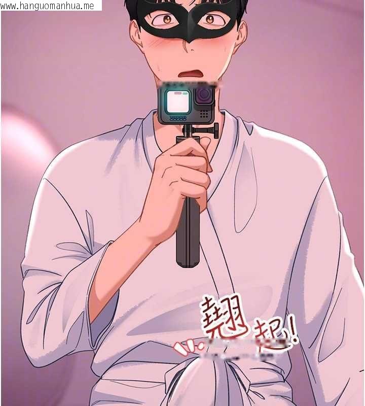 韩国漫画太妹硬闯成人界韩漫_太妹硬闯成人界-第29话-销魂又刺激的精油按摩在线免费阅读-韩国漫画-第118张图片