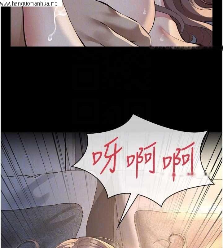 韩国漫画义父韩漫_义父-第15话-谁家女儿会和爸爸做爱?在线免费阅读-韩国漫画-第83张图片