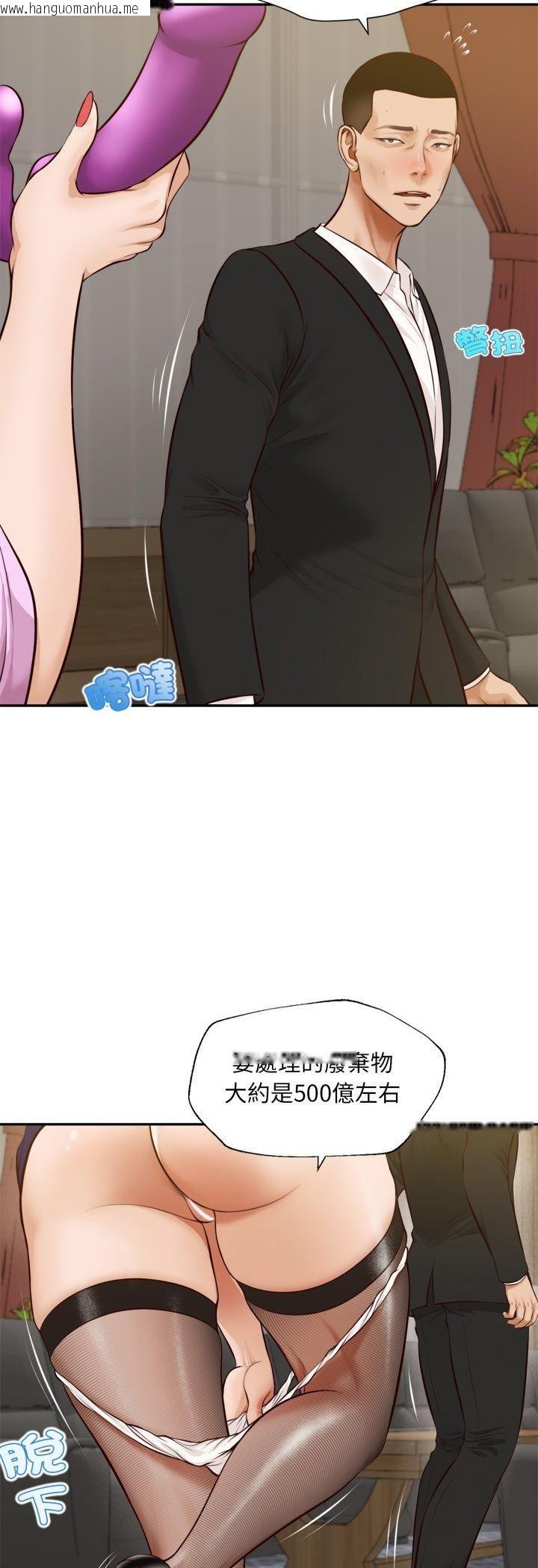 韩国漫画无限轮回的一天韩漫_无限轮回的一天-第7话在线免费阅读-韩国漫画-第22张图片