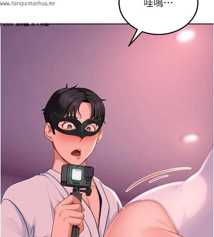 韩国漫画太妹硬闯成人界韩漫_太妹硬闯成人界-第29话-销魂又刺激的精油按摩在线免费阅读-韩国漫画-第104张图片