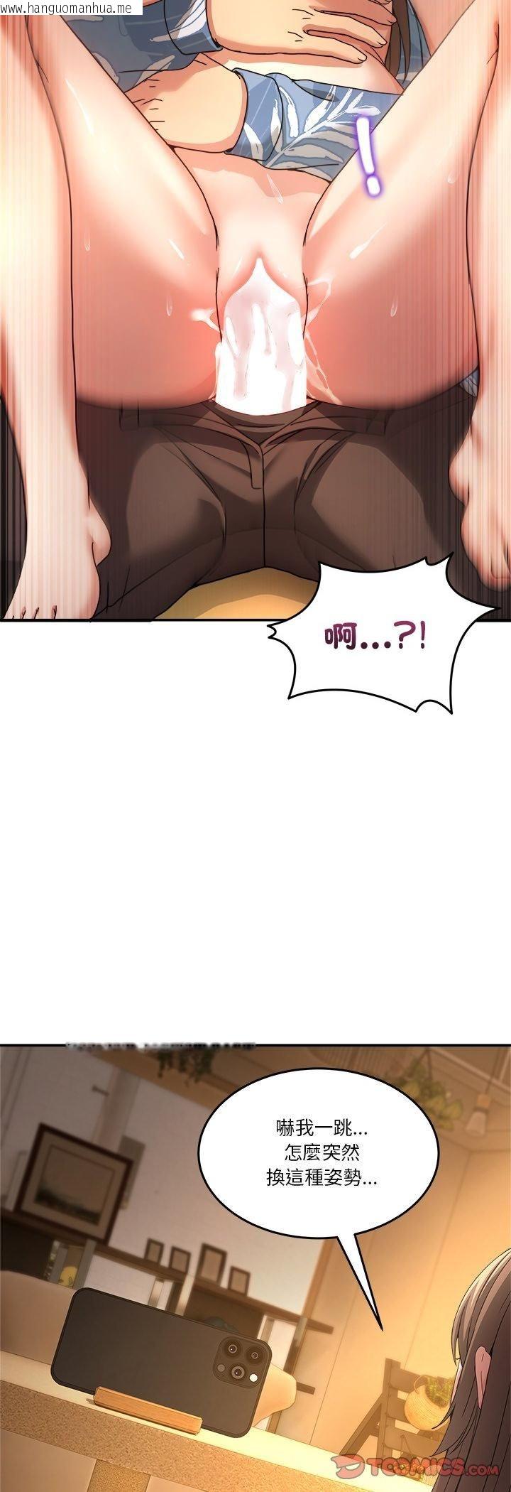 韩国漫画男人止步韩漫_男人止步-第53话在线免费阅读-韩国漫画-第46张图片