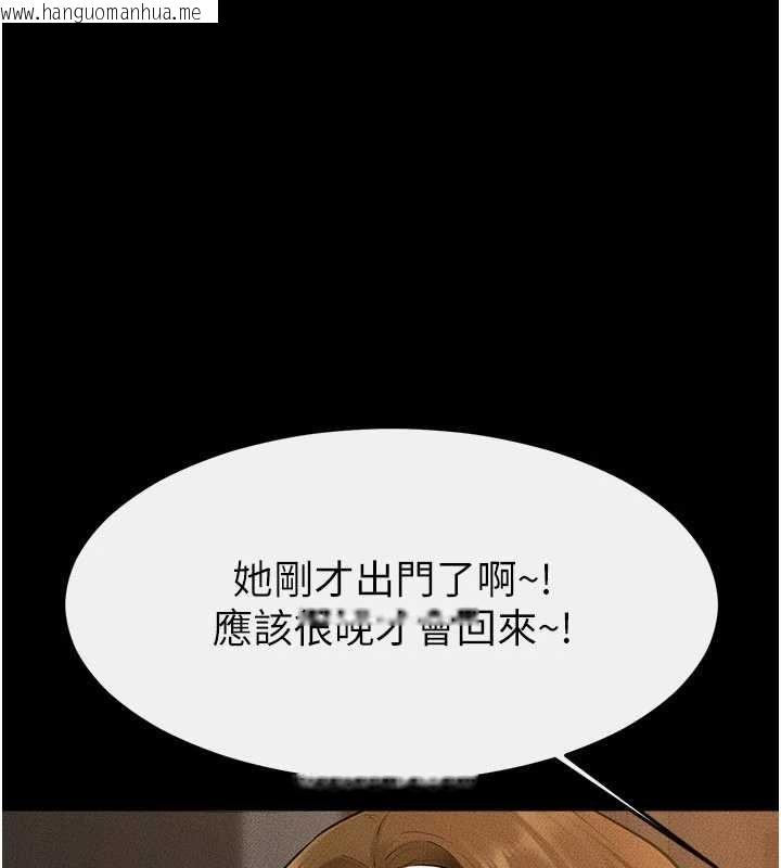韩国漫画继母与继姐韩漫_继母与继姐-第117话-插到我非你不可为止在线免费阅读-韩国漫画-第171张图片