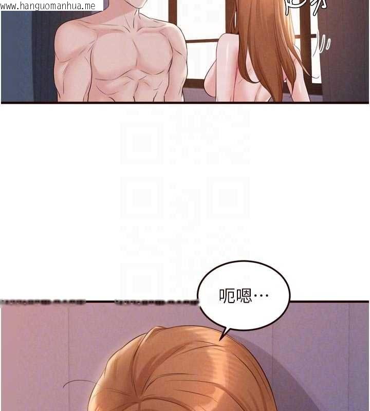 韩国漫画熟女自助餐韩漫_熟女自助餐-第85话-强奸睡梦中的天使在线免费阅读-韩国漫画-第62张图片