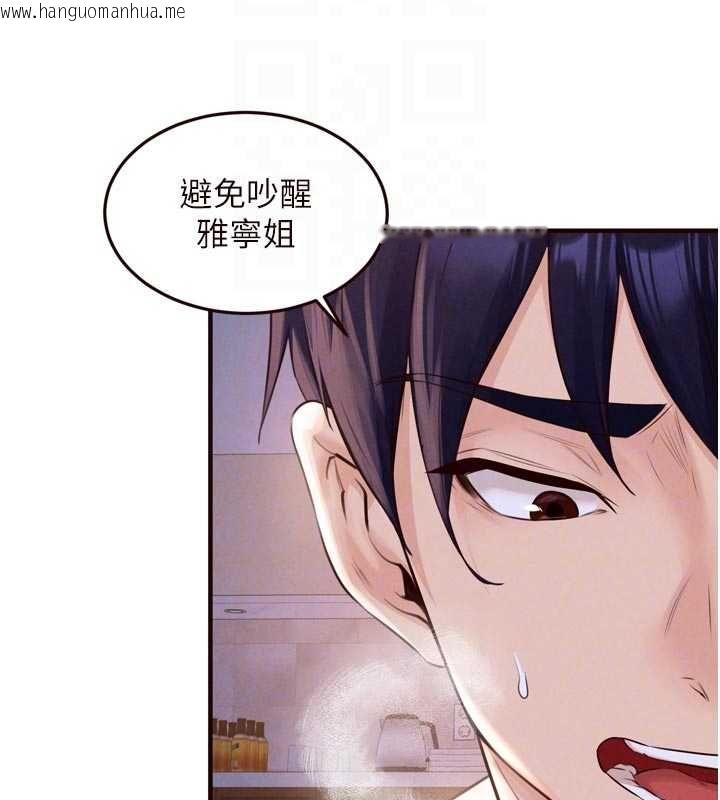 韩国漫画熟女自助餐韩漫_熟女自助餐-第85话-强奸睡梦中的天使在线免费阅读-韩国漫画-第19张图片