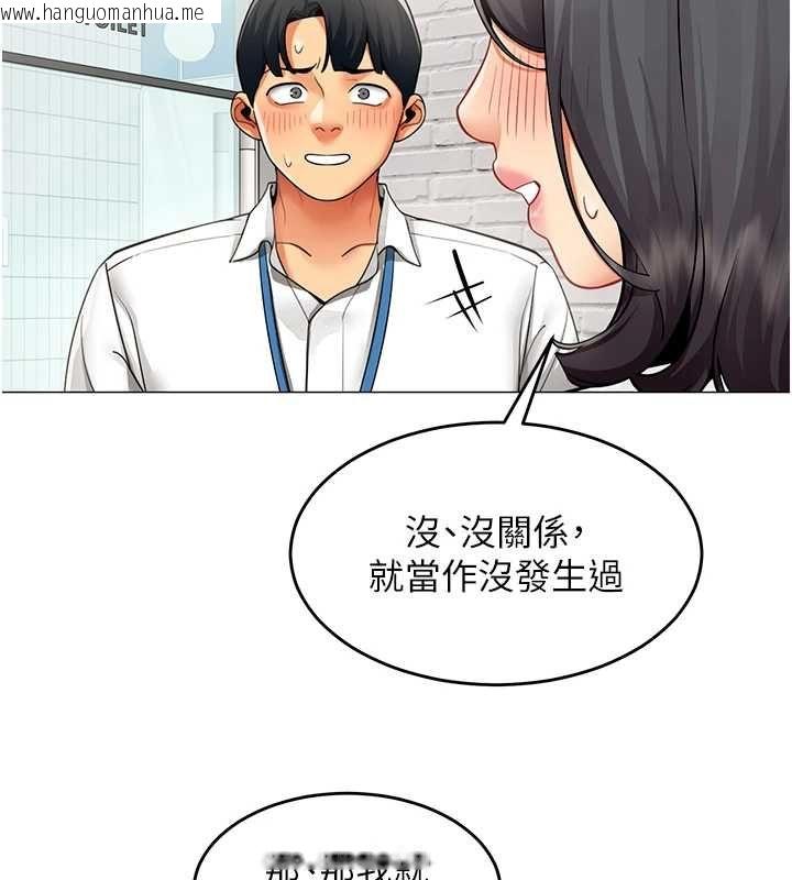 韩国漫画女同事太犯规韩漫_女同事太犯规-第23话-你怎么会想亲我…?在线免费阅读-韩国漫画-第48张图片