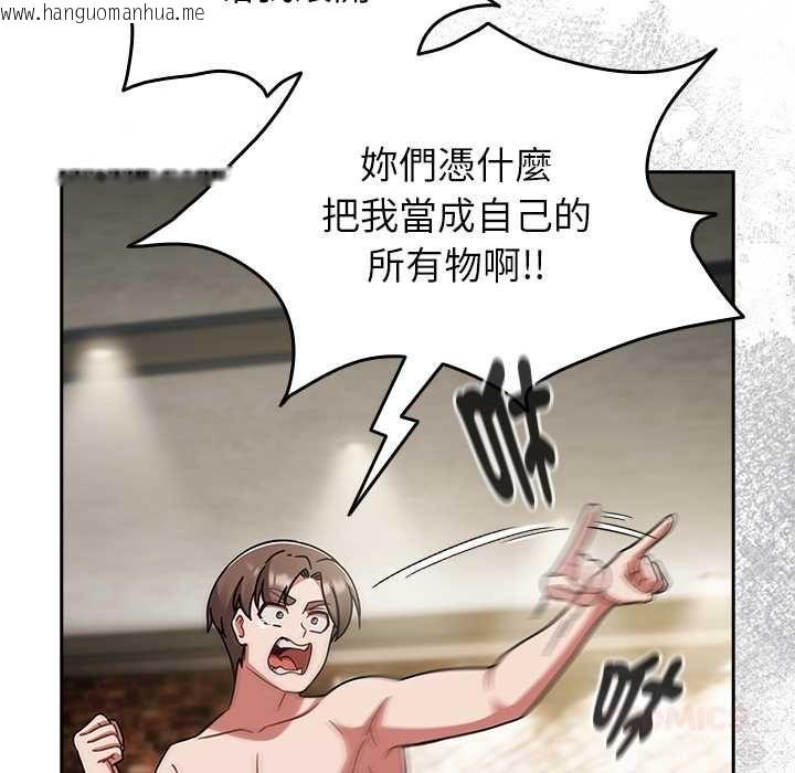 韩国漫画热情拳击馆/抢救拳击馆大作战韩漫_热情拳击馆/抢救拳击馆大作战-第70话在线免费阅读-韩国漫画-第93张图片