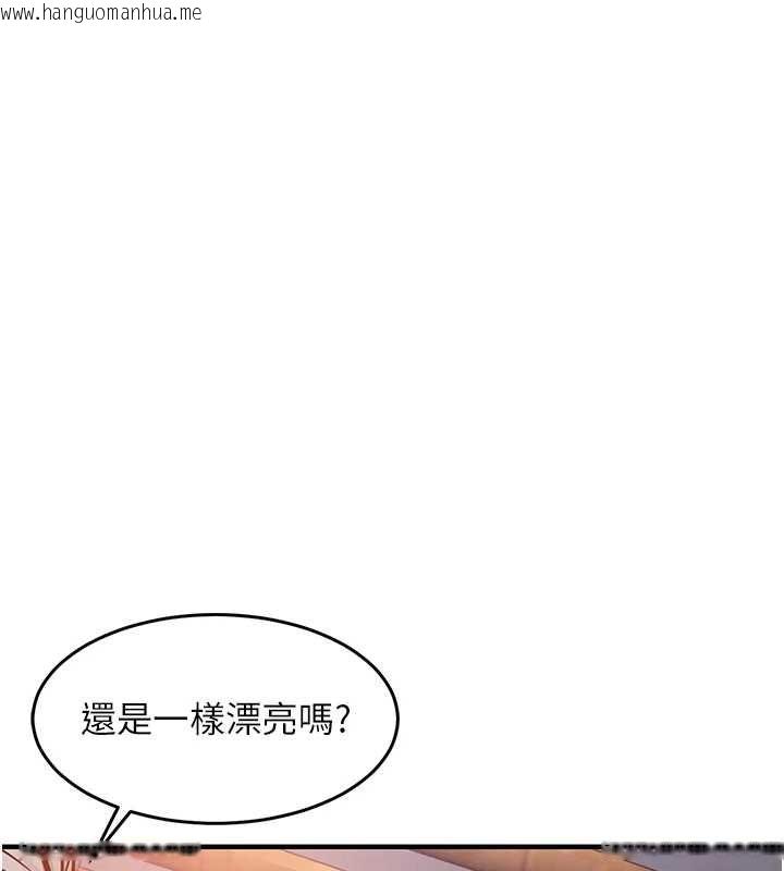 韩国漫画衣锦还乡韩漫_衣锦还乡-第43话-把你老婆带过来在线免费阅读-韩国漫画-第179张图片