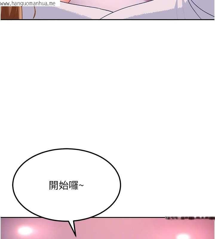 韩国漫画太妹硬闯成人界韩漫_太妹硬闯成人界-第29话-销魂又刺激的精油按摩在线免费阅读-韩国漫画-第87张图片