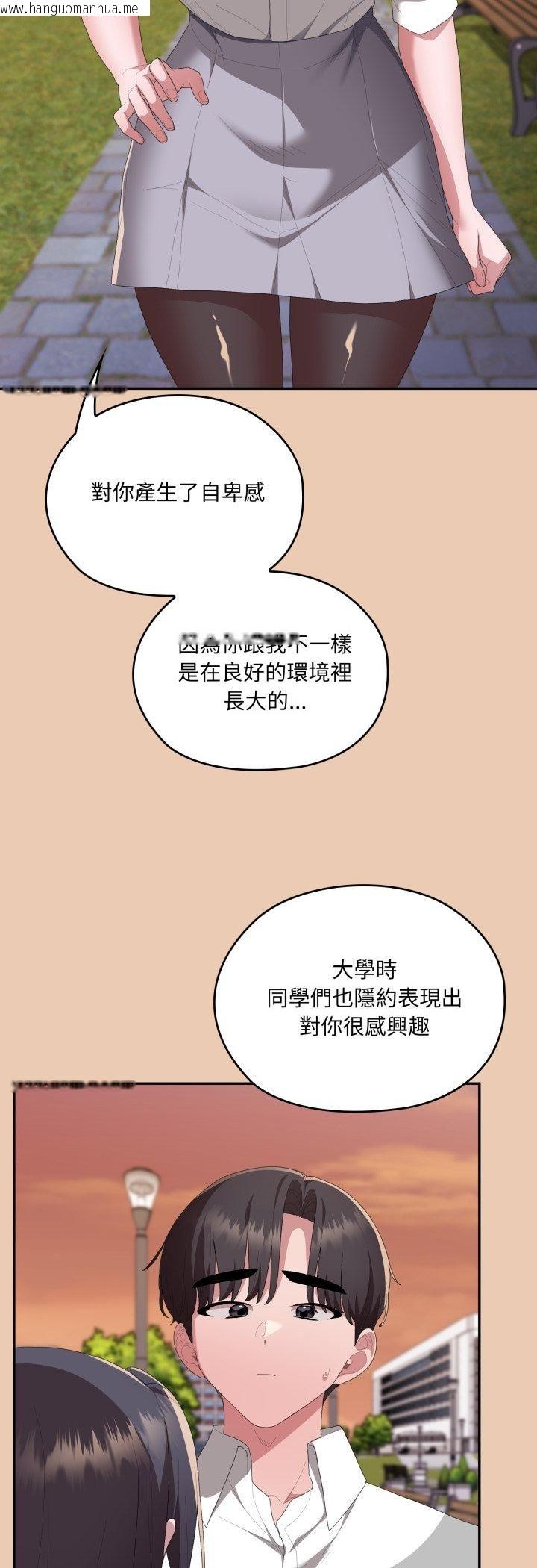 韩国漫画大企业里的小秘密/在大企业当废柴韩漫_大企业里的小秘密/在大企业当废柴-第84话在线免费阅读-韩国漫画-第24张图片