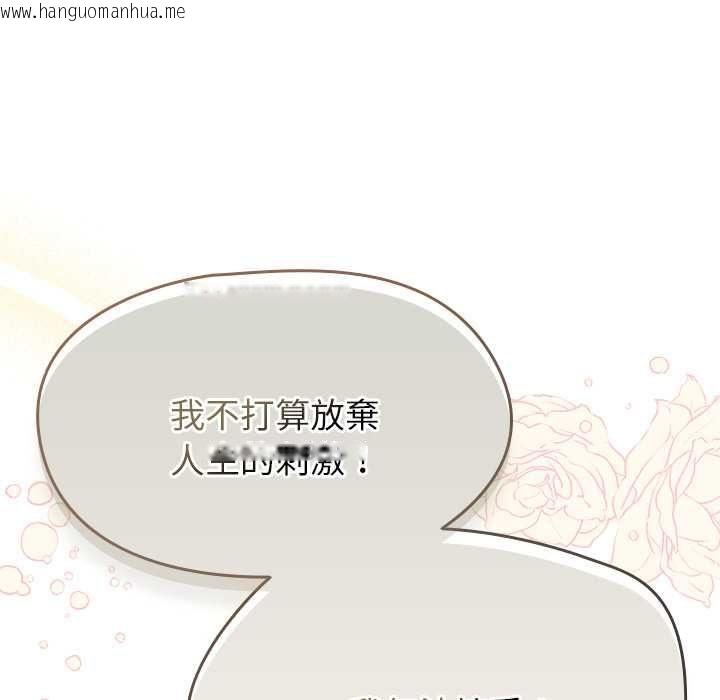 韩国漫画热情拳击馆/抢救拳击馆大作战韩漫_热情拳击馆/抢救拳击馆大作战-第70话在线免费阅读-韩国漫画-第72张图片