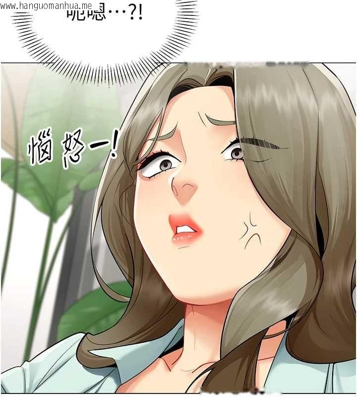 韩国漫画女同事太犯规韩漫_女同事太犯规-第23话-你怎么会想亲我…?在线免费阅读-韩国漫画-第17张图片
