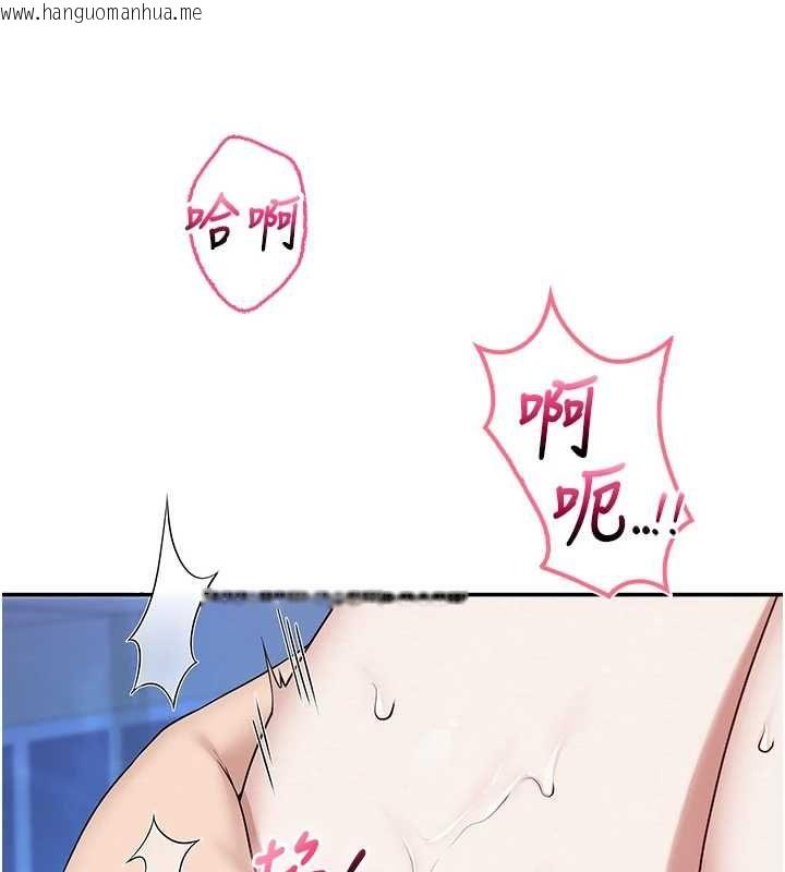 韩国漫画校园成人礼韩漫_校园成人礼-第34话-泳池中高潮喷水在线免费阅读-韩国漫画-第3张图片