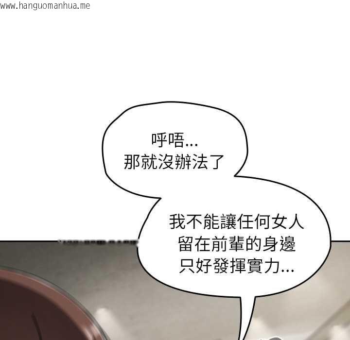 韩国漫画热情拳击馆/抢救拳击馆大作战韩漫_热情拳击馆/抢救拳击馆大作战-第70话在线免费阅读-韩国漫画-第90张图片