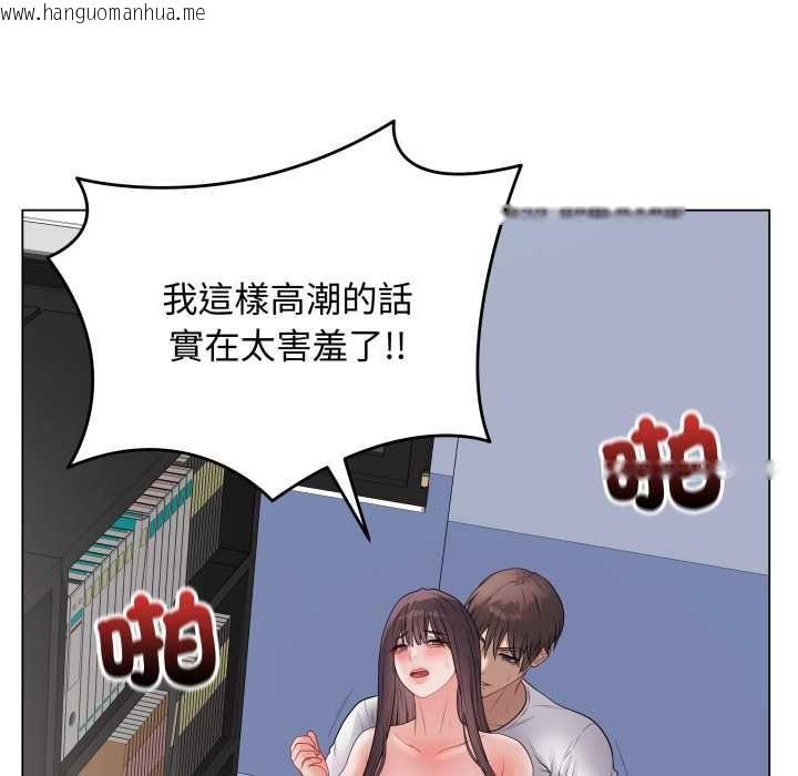 韩国漫画最后的冲刺/冲刺重考班韩漫_最后的冲刺/冲刺重考班-第59话在线免费阅读-韩国漫画-第132张图片