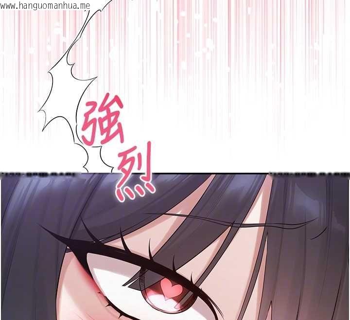 韩国漫画校园成人礼韩漫_校园成人礼-第34话-泳池中高潮喷水在线免费阅读-韩国漫画-第81张图片
