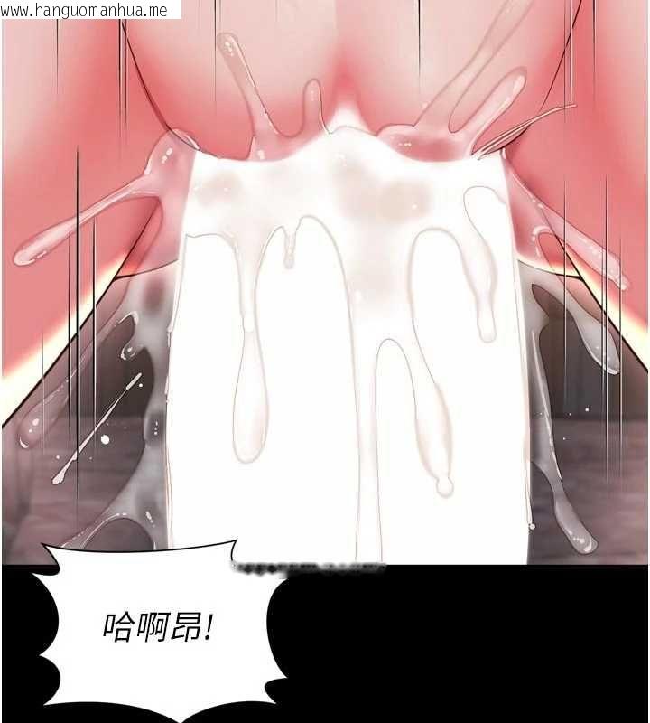 韩国漫画越线咨询韩漫_越线咨询-第19话-上下两个嘴都好会吸在线免费阅读-韩国漫画-第58张图片
