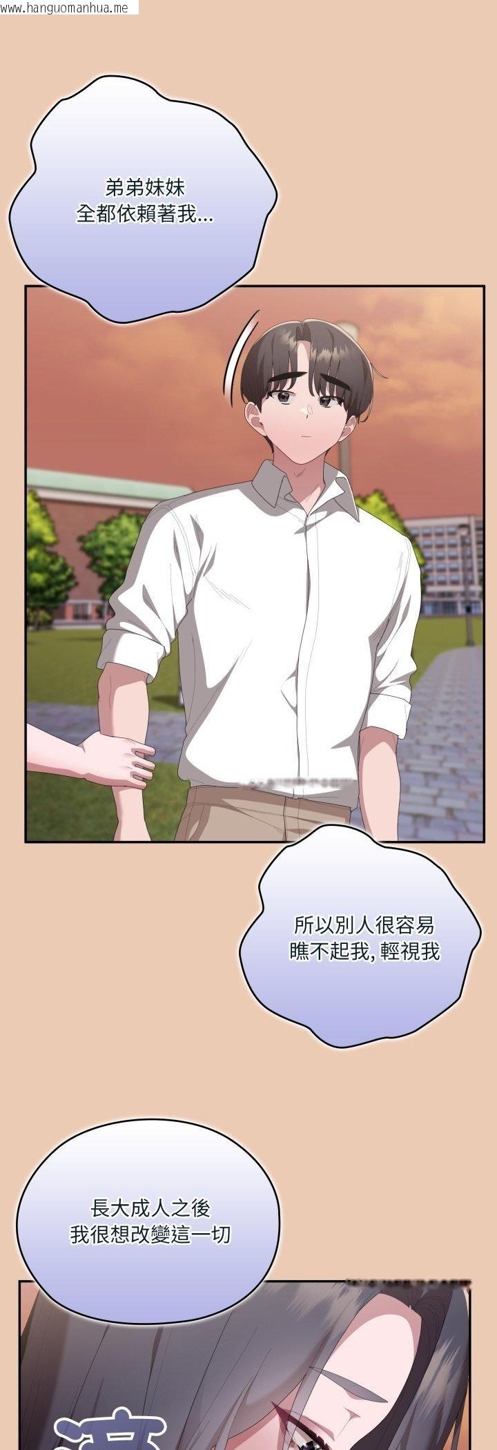 韩国漫画大企业里的小秘密/在大企业当废柴韩漫_大企业里的小秘密/在大企业当废柴-第84话在线免费阅读-韩国漫画-第22张图片