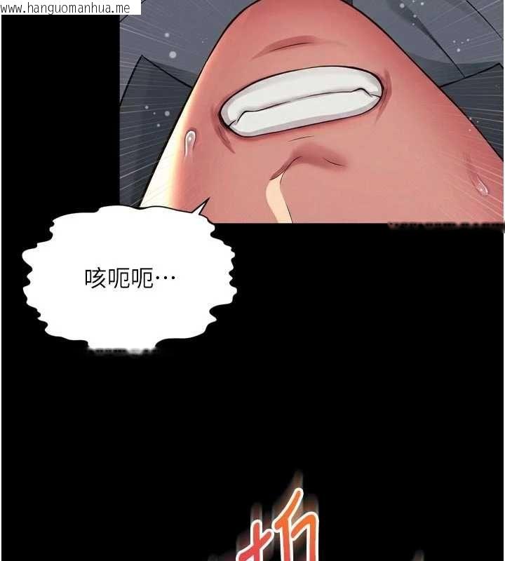 韩国漫画越线咨询韩漫_越线咨询-第19话-上下两个嘴都好会吸在线免费阅读-韩国漫画-第94张图片