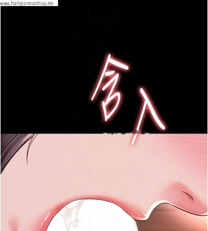 韩国漫画越线咨询韩漫_越线咨询-第19话-上下两个嘴都好会吸在线免费阅读-韩国漫画-第32张图片