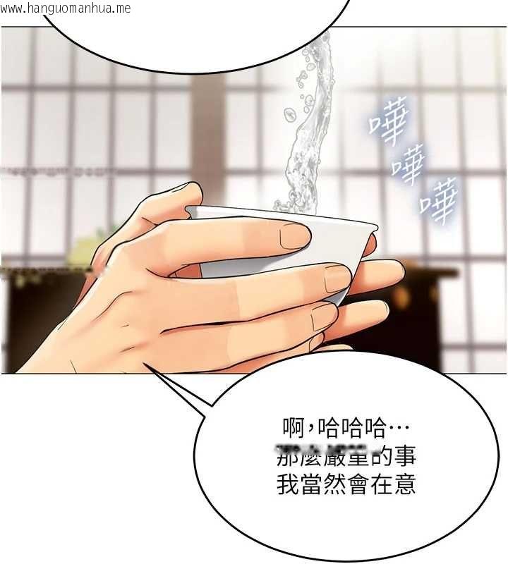 韩国漫画女同事太犯规韩漫_女同事太犯规-第23话-你怎么会想亲我…?在线免费阅读-韩国漫画-第61张图片