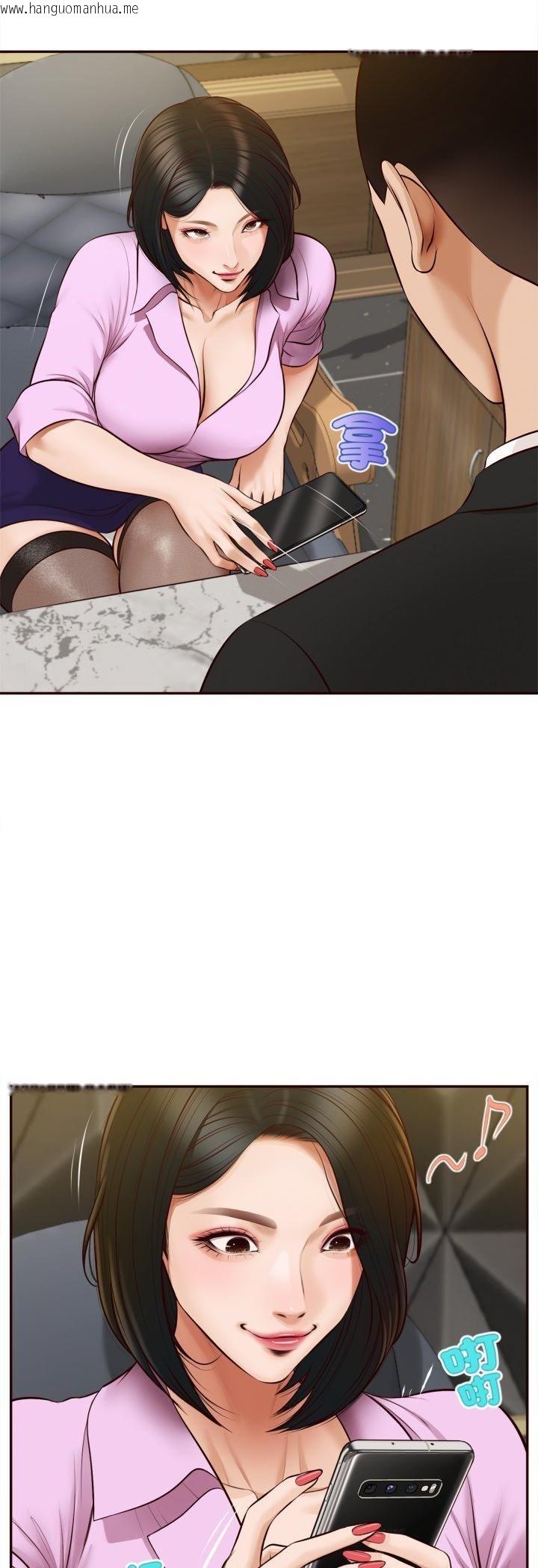 韩国漫画无限轮回的一天韩漫_无限轮回的一天-第7话在线免费阅读-韩国漫画-第7张图片