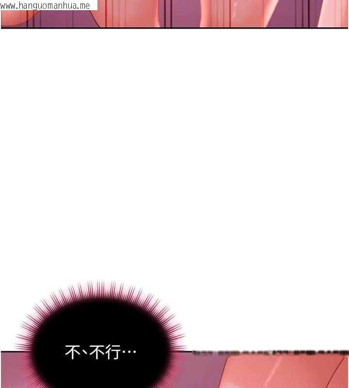 韩国漫画太妹硬闯成人界韩漫_太妹硬闯成人界-第29话-销魂又刺激的精油按摩在线免费阅读-韩国漫画-第160张图片