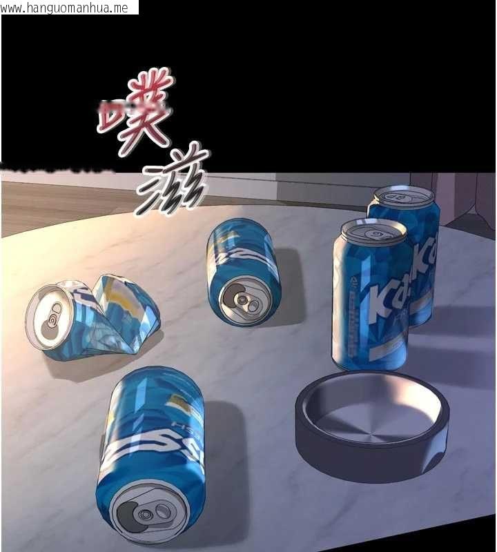 韩国漫画义父韩漫_义父-第15话-谁家女儿会和爸爸做爱?在线免费阅读-韩国漫画-第43张图片