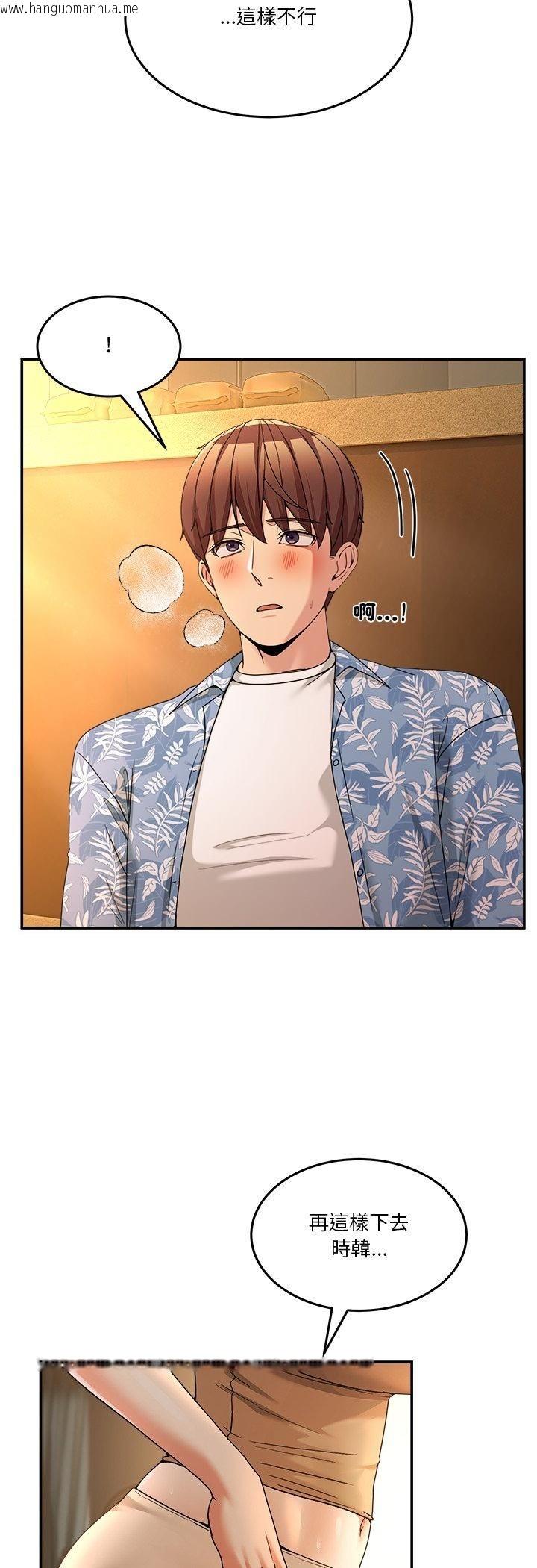 韩国漫画男人止步韩漫_男人止步-第53话在线免费阅读-韩国漫画-第11张图片