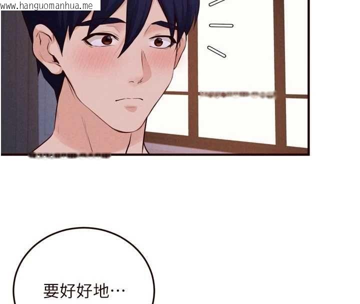 韩国漫画熟女自助餐韩漫_熟女自助餐-第85话-强奸睡梦中的天使在线免费阅读-韩国漫画-第74张图片