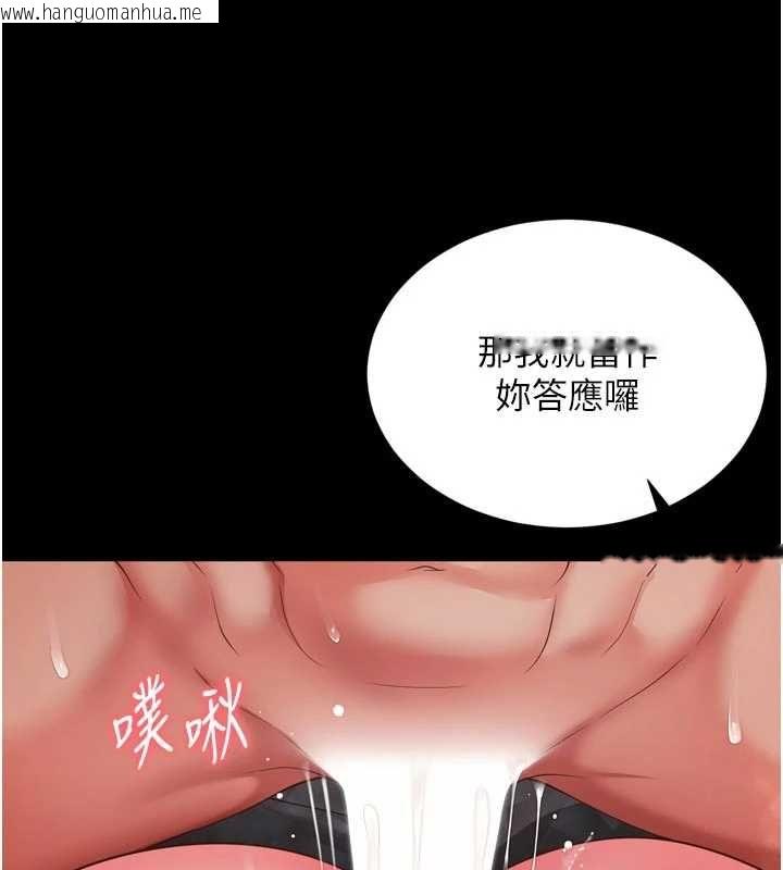 韩国漫画越线咨询韩漫_越线咨询-第19话-上下两个嘴都好会吸在线免费阅读-韩国漫画-第167张图片