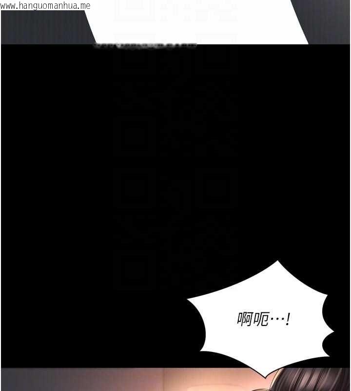 韩国漫画越线咨询韩漫_越线咨询-第19话-上下两个嘴都好会吸在线免费阅读-韩国漫画-第34张图片