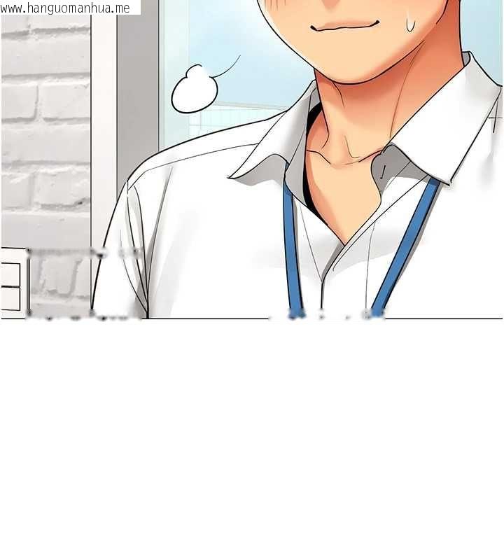 韩国漫画女同事太犯规韩漫_女同事太犯规-第23话-你怎么会想亲我…?在线免费阅读-韩国漫画-第43张图片