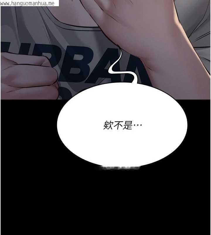 韩国漫画义父韩漫_义父-第15话-谁家女儿会和爸爸做爱?在线免费阅读-韩国漫画-第10张图片
