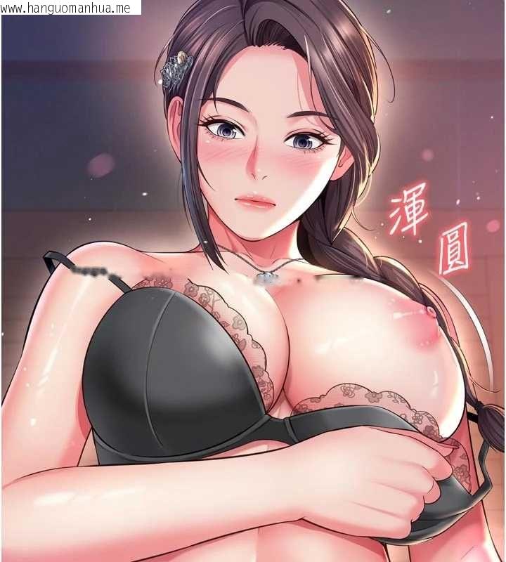 韩国漫画越线咨询韩漫_越线咨询-第19话-上下两个嘴都好会吸在线免费阅读-韩国漫画-第6张图片