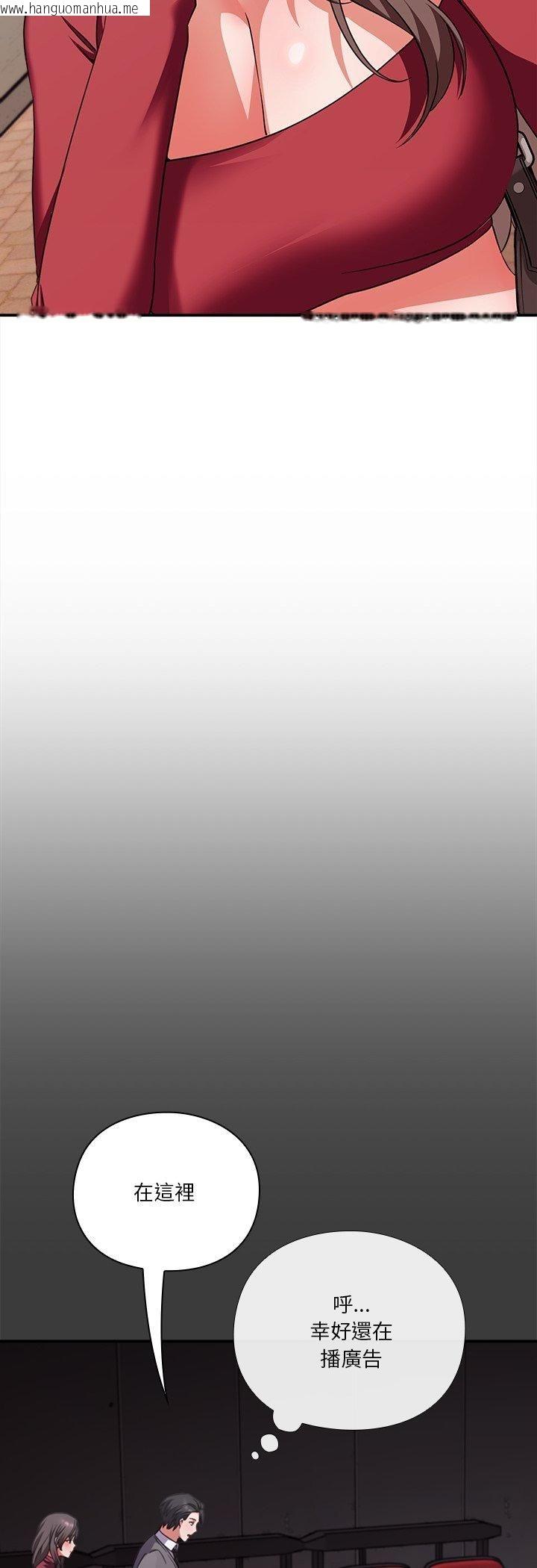 韩国漫画扑通扑通终极密码韩漫_扑通扑通终极密码-第14话在线免费阅读-韩国漫画-第25张图片
