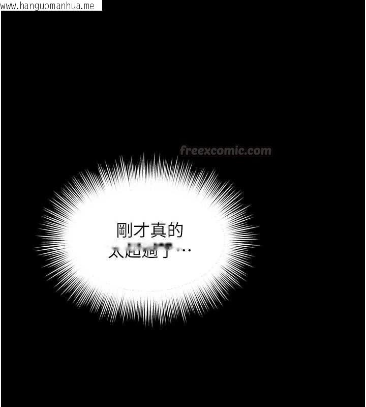 韩国漫画越线咨询韩漫_越线咨询-第19话-上下两个嘴都好会吸在线免费阅读-韩国漫画-第165张图片