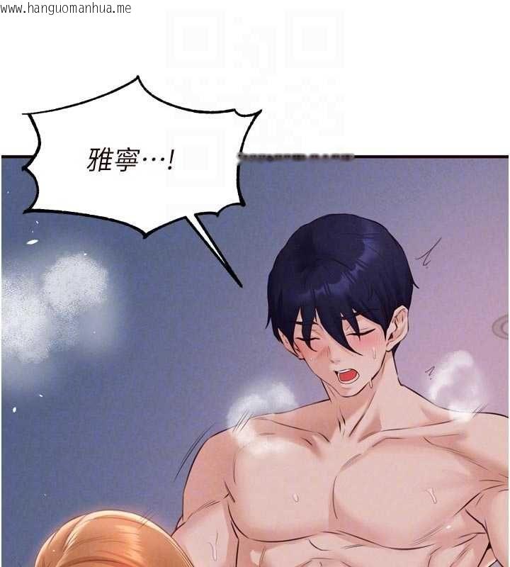 韩国漫画熟女自助餐韩漫_熟女自助餐-第85话-强奸睡梦中的天使在线免费阅读-韩国漫画-第96张图片