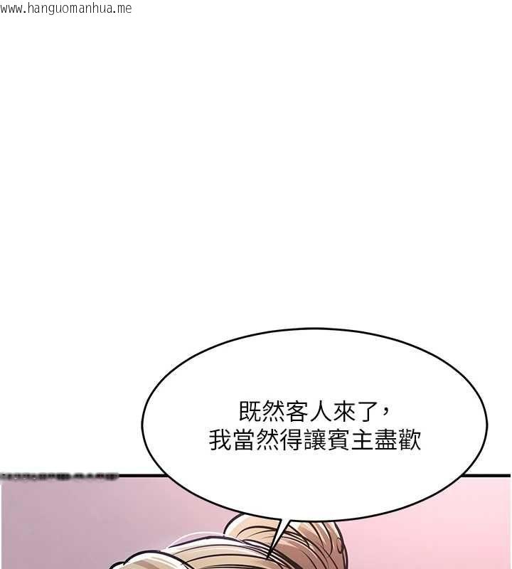 韩国漫画衣锦还乡韩漫_衣锦还乡-第43话-把你老婆带过来在线免费阅读-韩国漫画-第95张图片