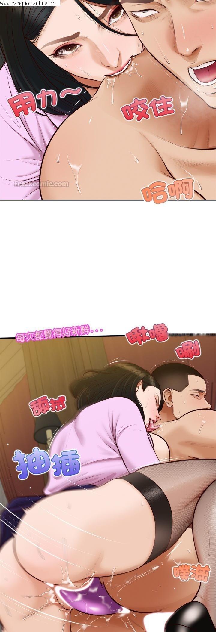 韩国漫画无限轮回的一天韩漫_无限轮回的一天-第7话在线免费阅读-韩国漫画-第45张图片