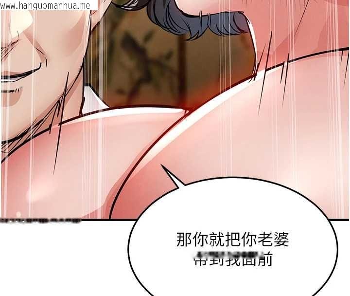韩国漫画衣锦还乡韩漫_衣锦还乡-第43话-把你老婆带过来在线免费阅读-韩国漫画-第194张图片