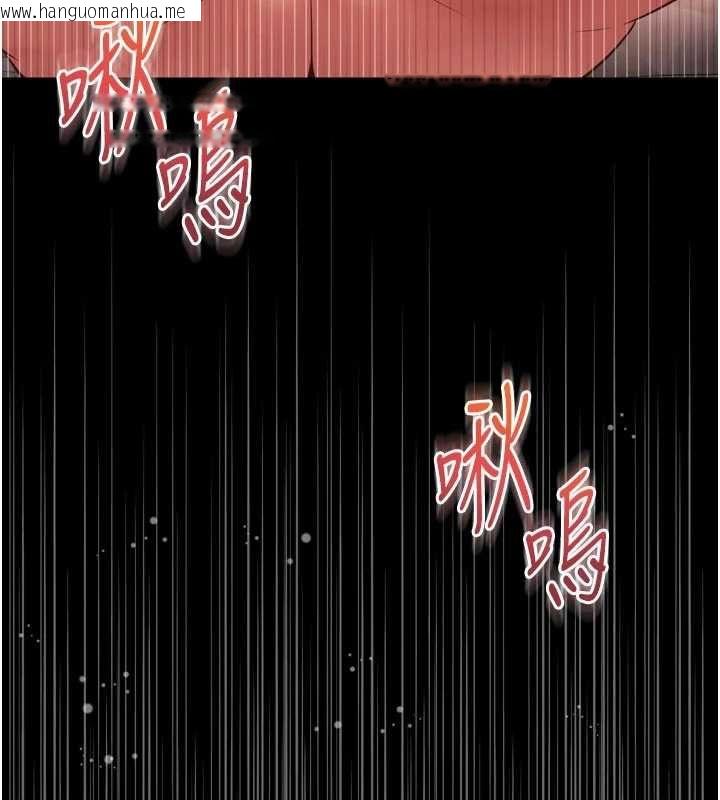 韩国漫画越线咨询韩漫_越线咨询-第19话-上下两个嘴都好会吸在线免费阅读-韩国漫画-第43张图片