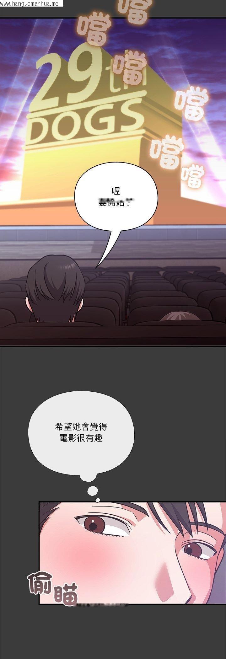 韩国漫画扑通扑通终极密码韩漫_扑通扑通终极密码-第14话在线免费阅读-韩国漫画-第28张图片