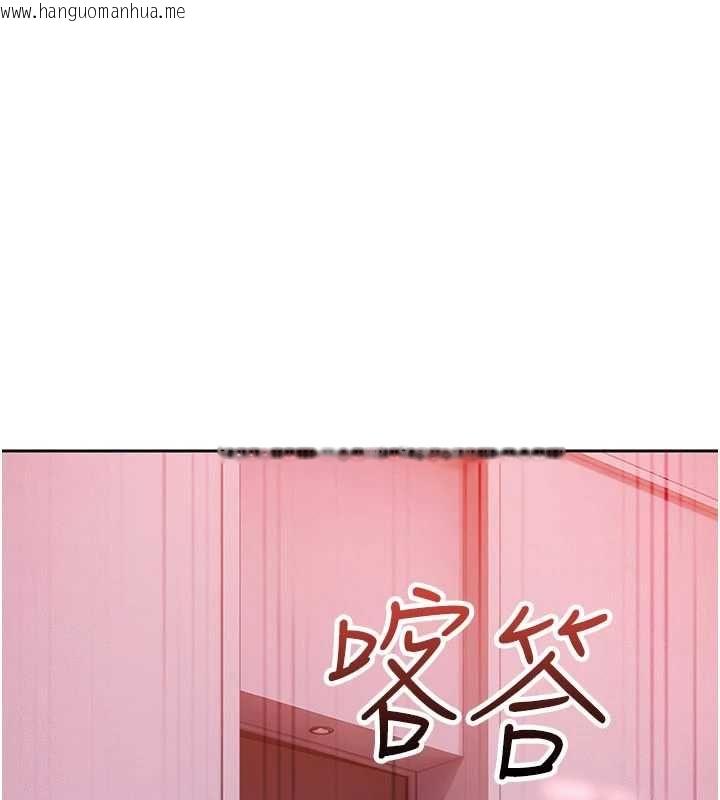 韩国漫画太妹硬闯成人界韩漫_太妹硬闯成人界-第29话-销魂又刺激的精油按摩在线免费阅读-韩国漫画-第33张图片